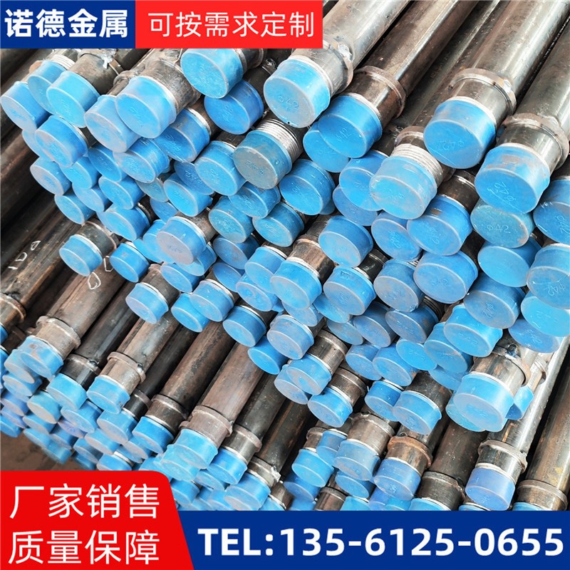 佳木斯隧洞加固导管
